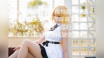 白皙肌肤漂亮美少女处女告别作