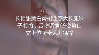 《极品CP魔手外购》色胆包天坑神潜入某公司女厕独占坑位隔板缝中现场实拍多位小姐姐方便，排前在拍后逼脸同框，有好比