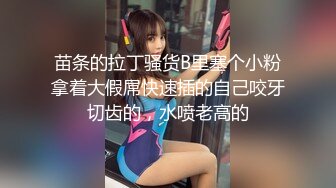 屄浪臀肥的女人败火神器，进来衣服一脱就要来，饥渴的很