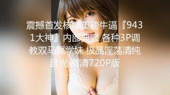 办公楼女厕全景偷拍美女文员的极品嫩鲍