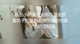 新晋探花首场【极品探花】酒店嫖妓直播偷拍，黑丝外围女高价，配合度高颜值姣好，经验丰富做爱投入