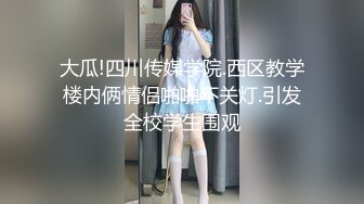 S级20岁清纯美女身体很敏感完整视频请点头像