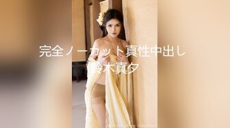 琦玉老师新作 迷翻新来的美女同事 非常干净的小嫩B 干起来太爽了