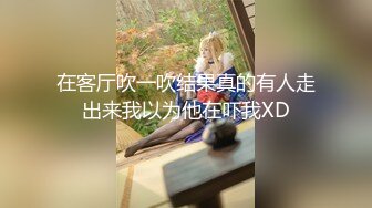 【新片速遞】【萝莉猎手❤️大神】唐伯虎✨ 最新爆裂网丝蜜臀学妹 插入瞬间窒息 啊~好热~湿滑白虎紧锁阴茎 狂轰输出娇吟