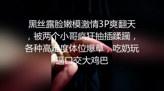 【新片速遞】  这【该死的女人味】让人眼前一亮的超美舞蹈老师 既然被一个女胖子玩弄，极品女同，女人韵味十足的超漂亮舞蹈老师，一字马绝了