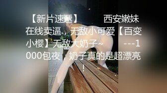 反差婊泄密 小情侣啪啪！“啊 爽吗” “爽” 在家被大肉棒男友各种姿势无情打桩 爽叫连连！