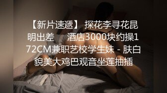 91木头哥约的网易签约不知名小歌手，狼牙套后入