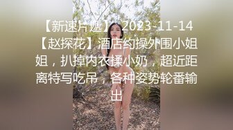   漂亮清纯美眉 含情脉脉的看着你 吃着肉棒 小穴紧 只能慢慢插入