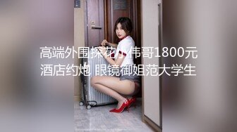 孤独寂寞引发的错~两闺蜜美少女亲亲~滴口水，舔脚趾，互相抚摸~看着太过瘾了！