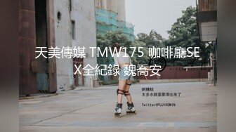 星空無限傳媒 XKTC034 算計兄弟讓他老婆成為我的女人 蘇小沫