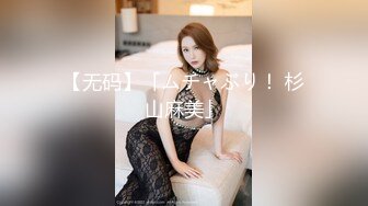 极品女神 劲爆网红美少女【柚子猫】震撼性啪新作-命运中的斯卡塔赫 COS嗜血女神被操