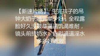 小骚货，一根手指头就满足了