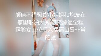 饑渴騷浪禦姐與老鐵酒店開房現場直播雙人啪啪大秀 舌吻摳穴調情騎乘69後入幹得直叫求饒 對白清晰