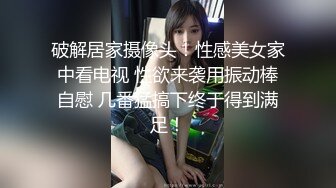 一坊新人漂亮美女主播阿花醬0304一多自慰大秀 穿著情趣內衣 自慰插穴插菊花很__誘人