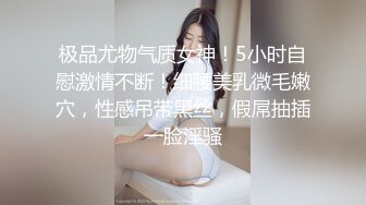 无套骚7第三季，寻找夫妻单男一起3P