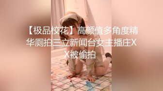 【反差骚货】颜值美少妇瑶瑶和大屌老外男友一起吃自助餐，吃饱回房间吃精液