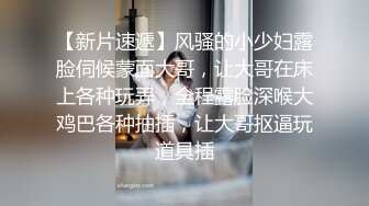 【采花丶阿朴】新人主播约化妆美甲师，清纯女神苗条温柔，超近距离镜头展示啪啪销魂又享受的表情