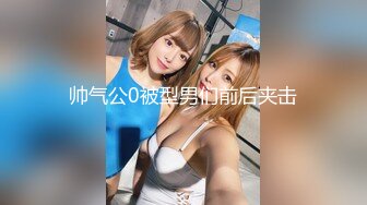 《震撼精品》极品巨乳芭蕾舞专业清纯美少女嫩妹粉B各种日常物品自慰尿尿洗澡形体展示绝对够骚