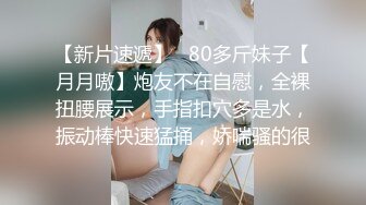 【Daisybaby】台湾骚气妹子 健身房全裸性爱 高空视野外拍