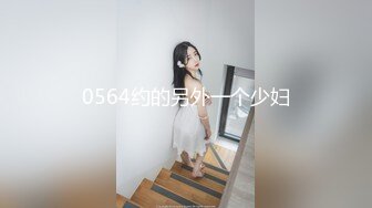  JK学妹 校园女神羞羞兔青春活力花季美少女 表面是大家文静乖巧小学妹 私下是爸爸的小淫娃