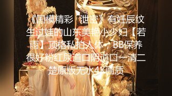 约炮大神??一路向北??性爱自拍流出-无套啪操S身材淘宝嫩模 跪舔J8 完美露脸