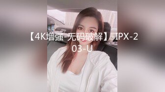 吐血推荐，还在就读高中的18岁娃娃音超级无敌嫩妹子，长得太标致太无敌可爱了，全身粉嫩，前凸后翘 干净白里透红的粉穴 (2)