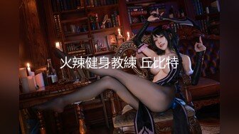 最新国产AV剧情新作-极品身材美腿女神的灰色情趣 跪舔强制口交 沙发上多姿