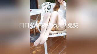 12/5最新 偷拍胖哥和性感苗条美女做爱坐上去扭几下就射了VIP1196