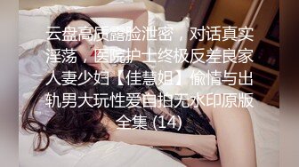 手势验证无套后入