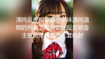 【是你的乖妈妈】新人G奶学生，母狗属性，小骚货来一段抖音热舞，自慰水声不断 (4)