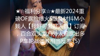 356_(探花)20240225_坤坤洗脚两年半