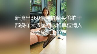 国产麻豆AV 爱妃传媒 ODE005 四人行性爱直播