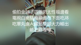 天美传媒 TMW36 好色透视眼镜 性感身材一览无余 天美女神 玖玖