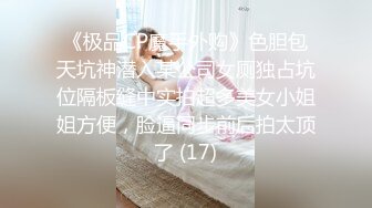 蜜桃传媒PMX027女大生AV女优面试-王筱璐