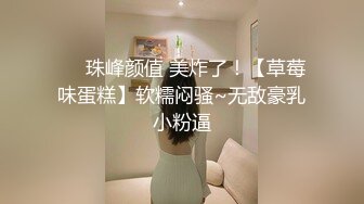  淫荡御姐扮母子：小明你睡了吗 ，小明怎么是你啊，你也喜欢我吗，让妈妈来爱你好吗