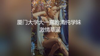 ❤️√ 【掌管性感的神】新人校花！超漂亮~裸舞~掰穴自慰~狂撸!