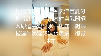   极品推荐约炮大神唐伯虎威猛先生新作-无套爆操嫩穴小学妹 侧插后入丰臀 淫水不断 爆精射好远