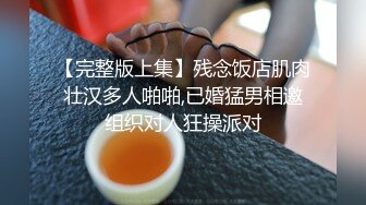 性感露奶的良家少妇 赤裸裸的诱惑不为人知的另一面