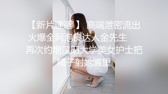 爆艹已婚少妇