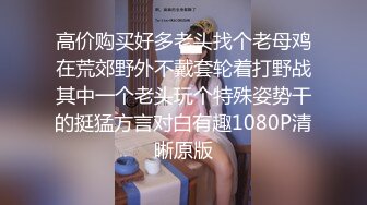 精东影业JD115地主家的傻儿子