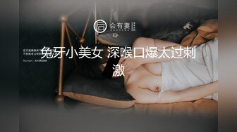 涉世未深的九零后小妹被样子猥琐的微信网友骗到酒店开房啪啪