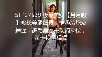  七度空间  清纯窈窕身材美少女 Cola酱 被包养的足球宝贝 16cm大屌抽射湿嫩阴门