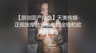 ★☆震撼福利☆★海角社区泡良大神最新调教开发极品反差婊白虎美女邻居（露脸拍摄）第一次草屁眼