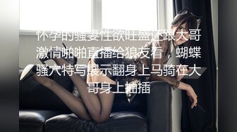 厕拍公司的美女同事一个孩子的妈了身材保养得还不错