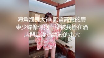 红灯区健身阿姨找牛郎！双女大战猛男操到高潮【完整版88分钟已上传下面