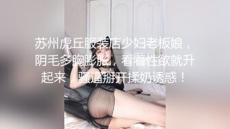 只穿着一件裹胸黑衣的性感大长腿美女 下体逼毛黑黝黝