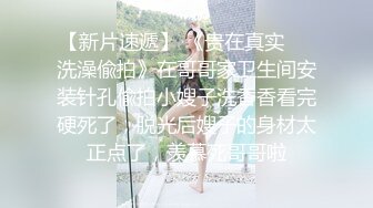 极品超市老板娘【北冥有鱼】真实刺激，今天店里生意不好，趁机勾搭外卖小哥~店里无套内射~ (2)