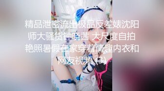  高颜值美少女包臀裙勾引姐夫 精致脸蛋黑丝 淫语不断