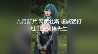 国产AV 蜜桃影像传媒 PMC021 公公狠操淫荡儿媳 张欣妍