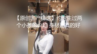 肉丝女神摸着就发浪